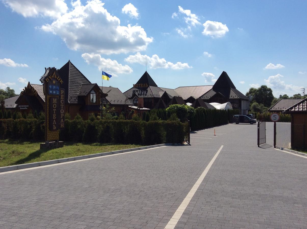 Hotel Vulyk Duliby Extérieur photo